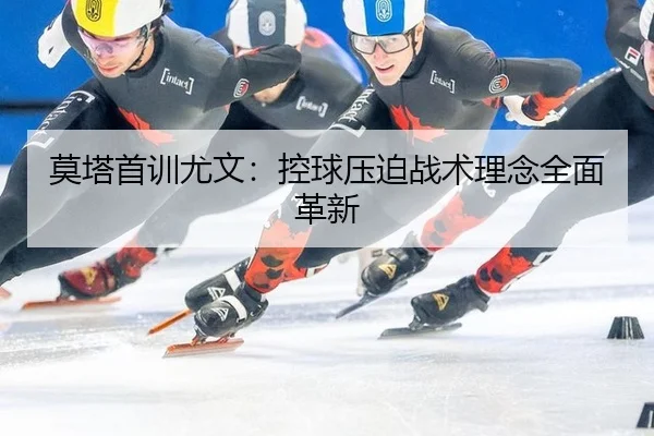 mo-ta-shou-xun-you-wen-kong-qiu-ya-po-zhan-shu-li-nian-quan-mian-ge-xin-2-994.jpg